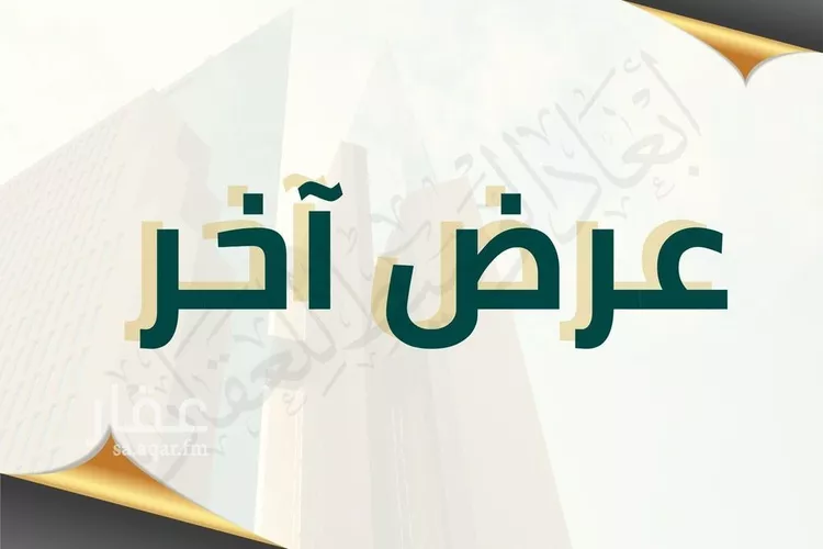أرض للبيع في شارع شارع غير مسمى, حي الصويدرة, مدينة المدينه المنوره, منطقة المدينة المنورة صورة 2