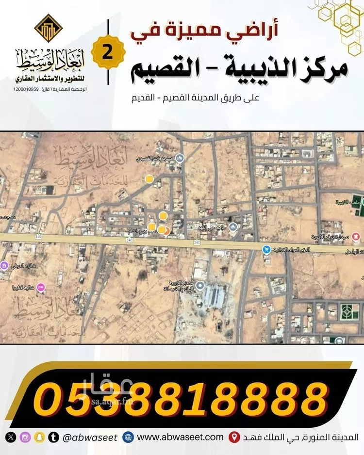 أرض للبيع في مدينة الذيبية, منطقة القصيم صورة 3