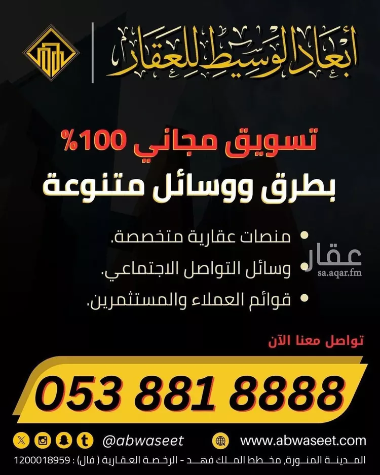 أرض للبيع في شارع الذيبيه 211, مدينة الذيبية, منطقة القصيم صورة 5