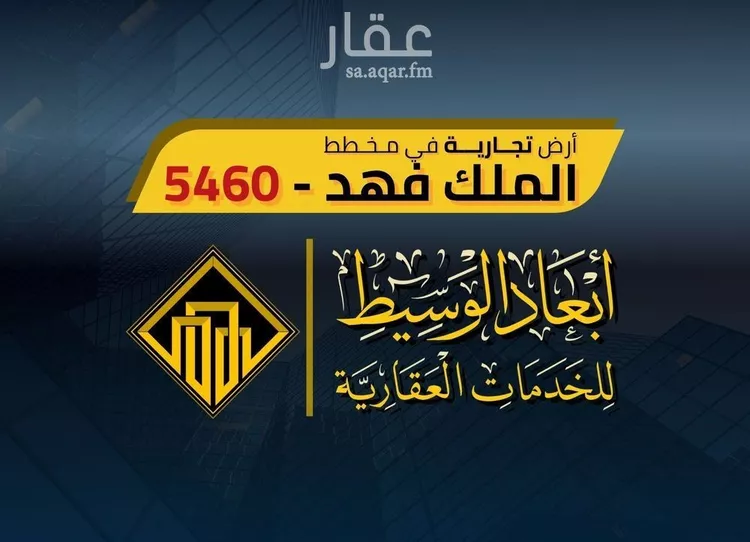 أرض للبيع في شارع ابراهيم بن ميسره الطائفي, حي الدويخلة, مدينة المدينة المنورة, منطقة المدينة المنورة