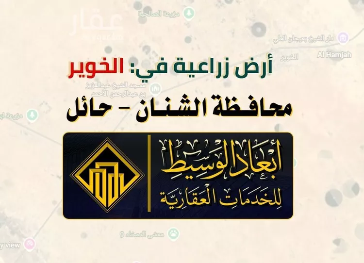 مزرعة للبيع في حي الخوير, مدينة الخوير, منطقة حائل