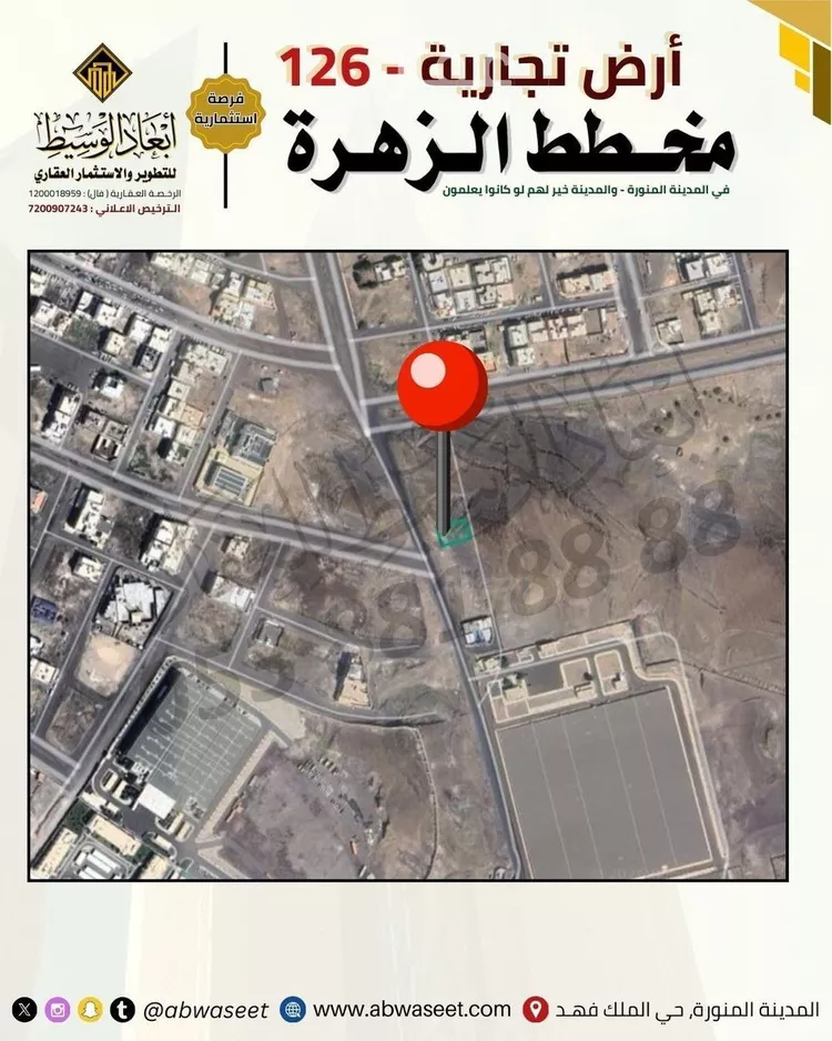 Land for Sale in Medina An Nakheel صورة 3