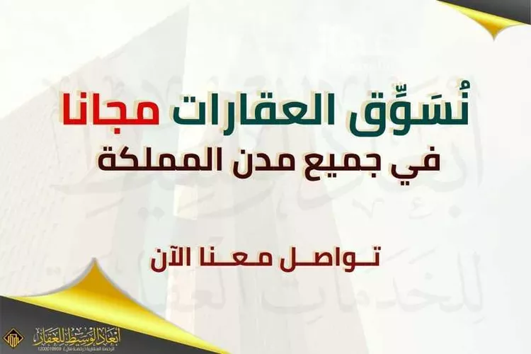 أرض للبيع في حي السلام, مدينة الشنان, منطقة حائل