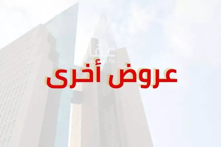 أرض للبيع في شارع احمد بن علي القيسي, حي المطار, مدينة المدينه المنوره, منطقة المدينة المنورة صورة 3