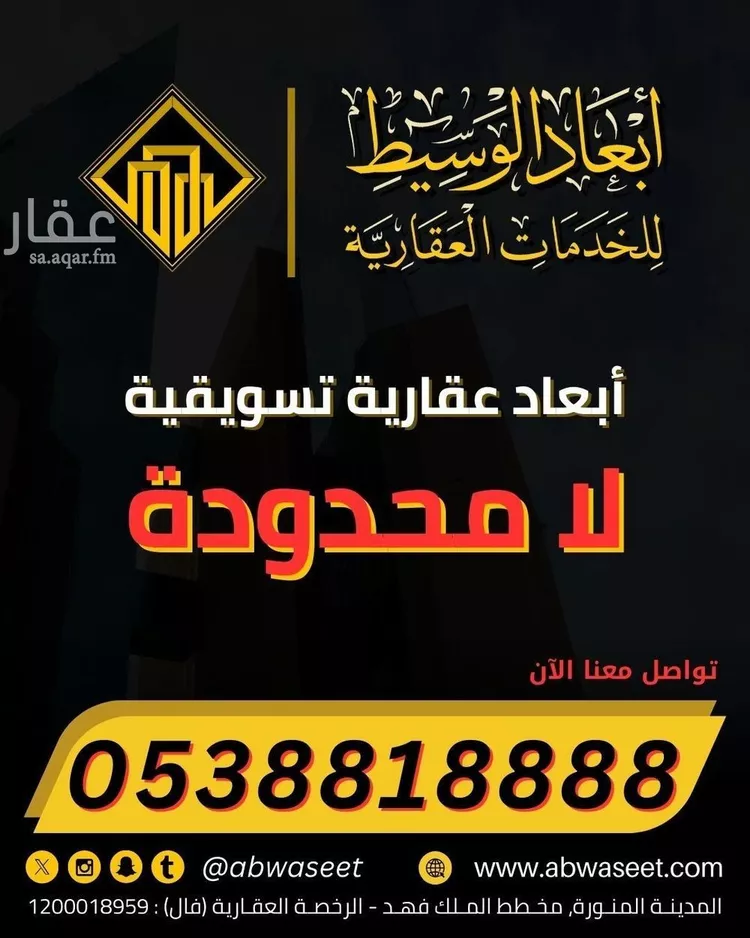 أرض للبيع في مدينة الذيبية, منطقة القصيم صورة 5