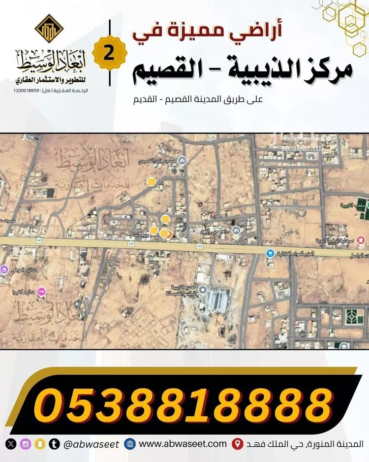 أرض للبيع في شارع الذيبيه 211, مدينة الذيبية, منطقة القصيم صورة 4