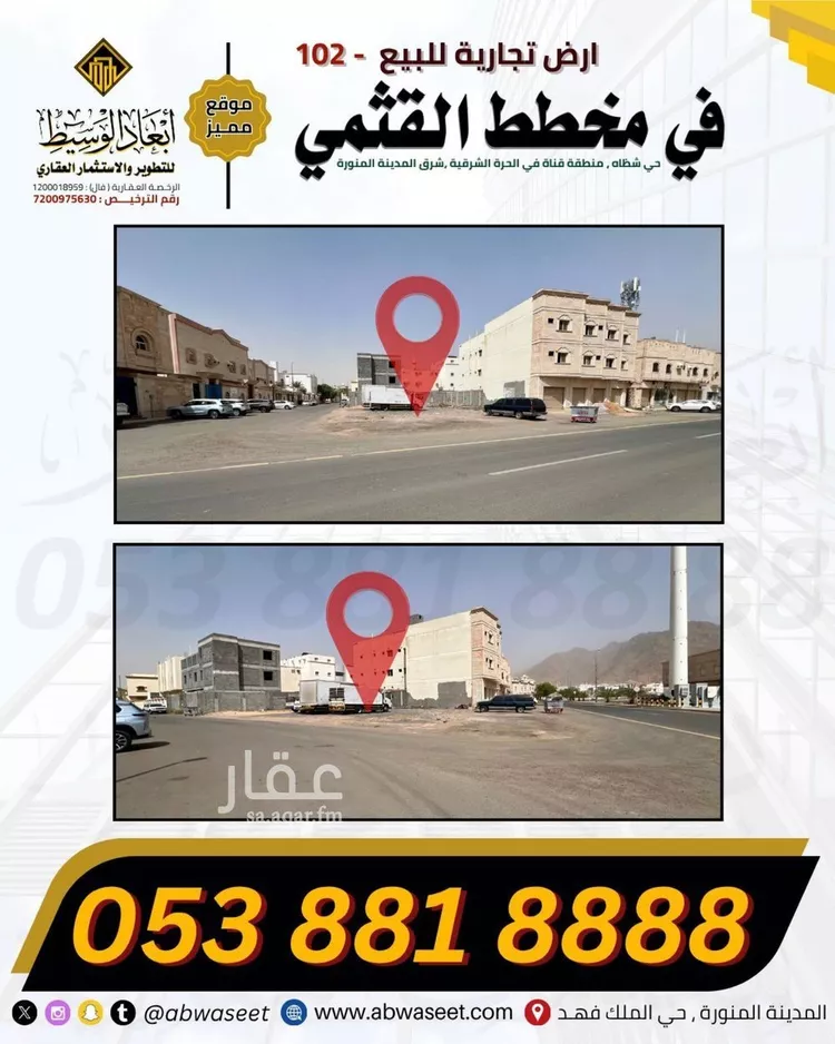 أرض للبيع في شارع المازنى, حي شظاة, مدينة المدينة المنورة, منطقة المدينة المنورة صورة 3