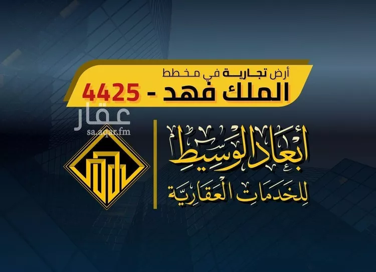 أرض للبيع في شارع اسحاق بن محمد بن عبد الرحمن, حي الدويخلة, مدينة المدينه المنوره, منطقة المدينة المنورة
