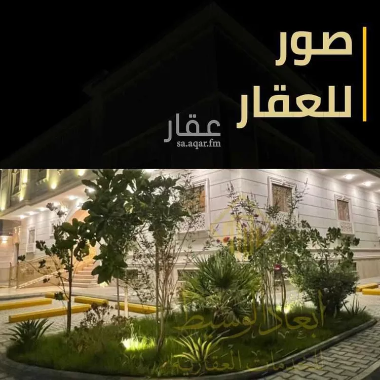 Building for Sale in Medina King Fahd صورة 3