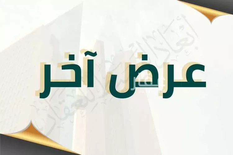 أرض للبيع في حي السلام, مدينة الشنان, منطقة حائل صورة 4