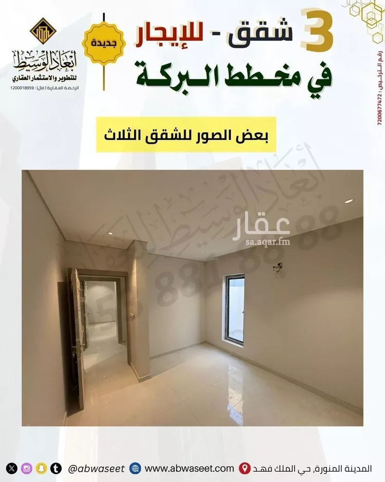 عمارة للإيجار في شارع مجاعة ابن الزبير, حي الشافية, مدينة المدينه المنوره, منطقة المدينة المنورة 18