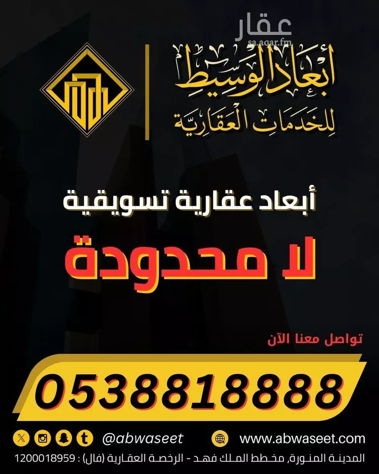 أرض للبيع في شارع الذيبيه 211, مدينة الذيبية, منطقة القصيم 11