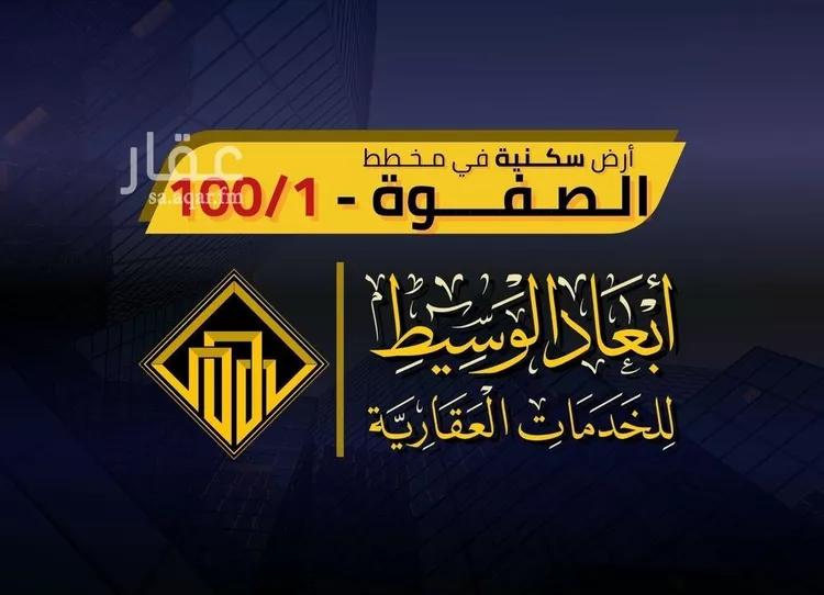 أرض للبيع في شارع المقريء, حي الملك فهد, مدينة المدينه المنوره, منطقة المدينة المنورة