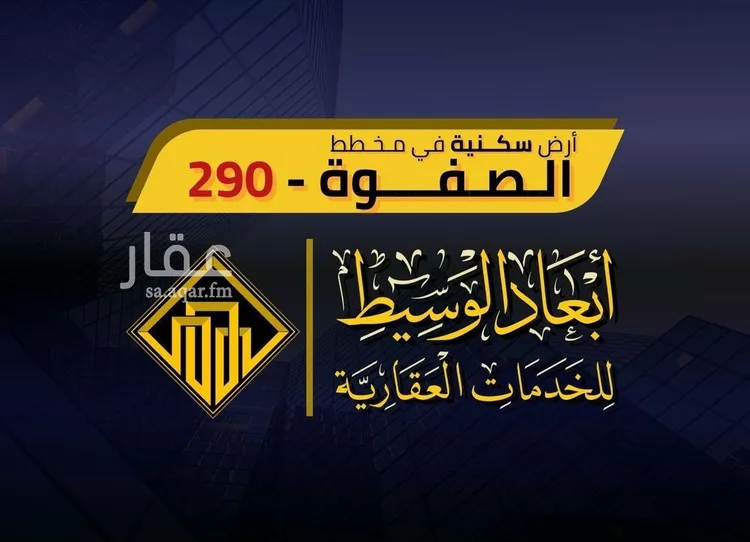 أرض للبيع في شارع حفص ابن عبدالله, حي الملك فهد, مدينة المدينة المنورة, منطقة المدينة المنورة