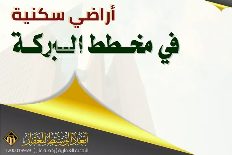 استراحة للإيجار في شارع خارجه ابن مصعب, حي الشافية, مدينة المدينه المنوره, منطقة المدينة المنورة