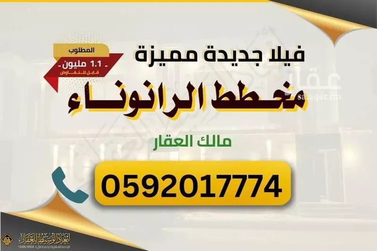 فيلا للبيع في شارع احمد البرادعي, حي نبلاء, مدينة المدينه المنوره, منطقة المدينة المنورة