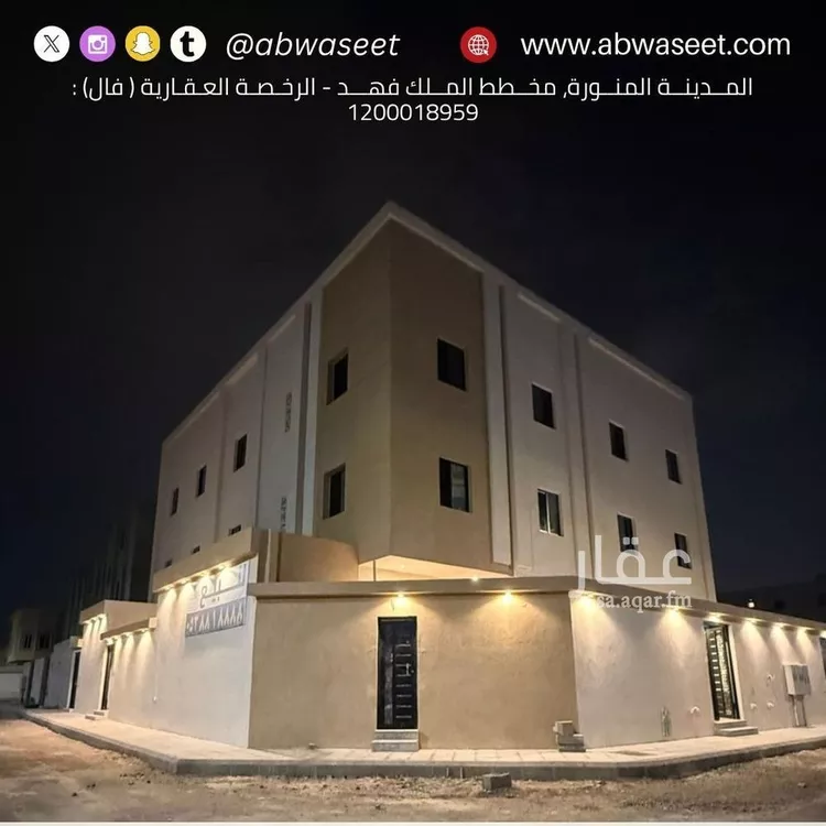 عمارة للبيع في شارع ام ثابت بنت قيس, حي الملك فهد, مدينة المدينه المنوره, منطقة المدينة المنورة صورة 3