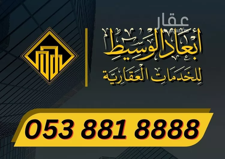 أرض للبيع في شارع يزيد بن ضرار, حي الصناعية, مدينة المدينة المنورة, منطقة المدينة المنورة