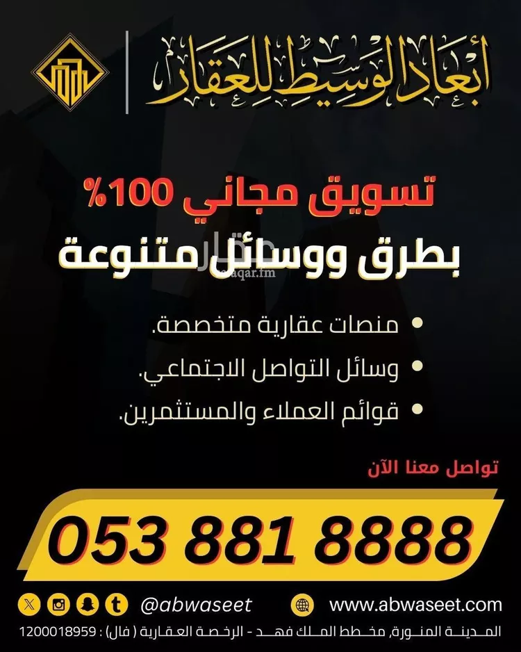 أرض للبيع في مدينة الذيبية, منطقة القصيم 8
