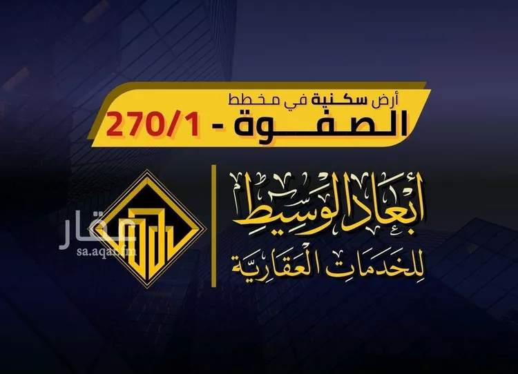 أرض للبيع في شارع ابو الربيع, حي الملك فهد, مدينة المدينه المنوره, منطقة المدينة المنورة