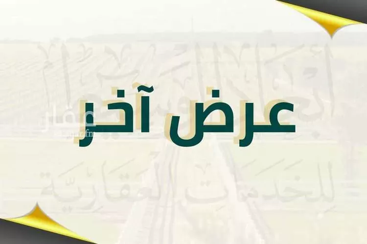 مزرعة للبيع في حي حي غراب, مدينة الحناكية - غراب, منطقة المدينة المنورة صورة 2