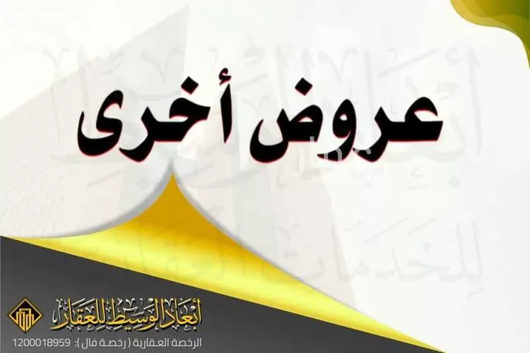 أرض للبيع في حي السلام, مدينة الشنان, منطقة حائل صورة 2