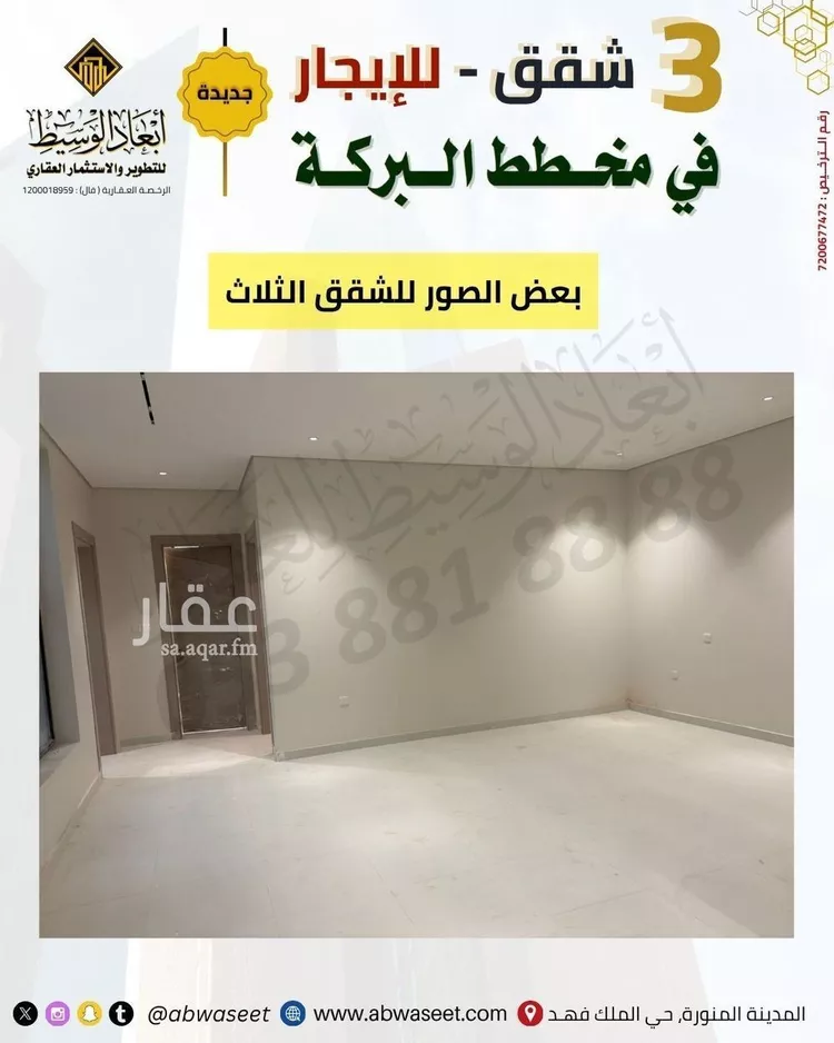 عمارة للإيجار في شارع مجاعة ابن الزبير, حي الشافية, مدينة المدينه المنوره, منطقة المدينة المنورة 6