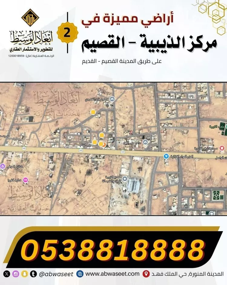 أرض للبيع في مدينة الذيبية, منطقة القصيم صورة 3
