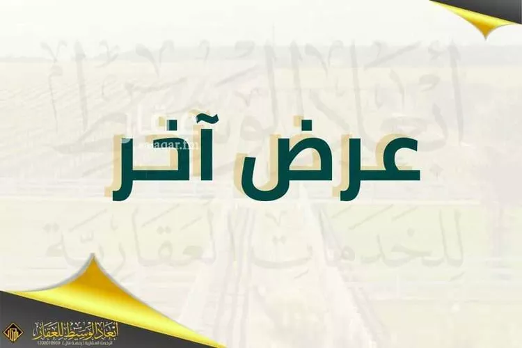 مزرعة للبيع في حي حي غراب, مدينة الحناكية - غراب, منطقة المدينة المنورة صورة 5