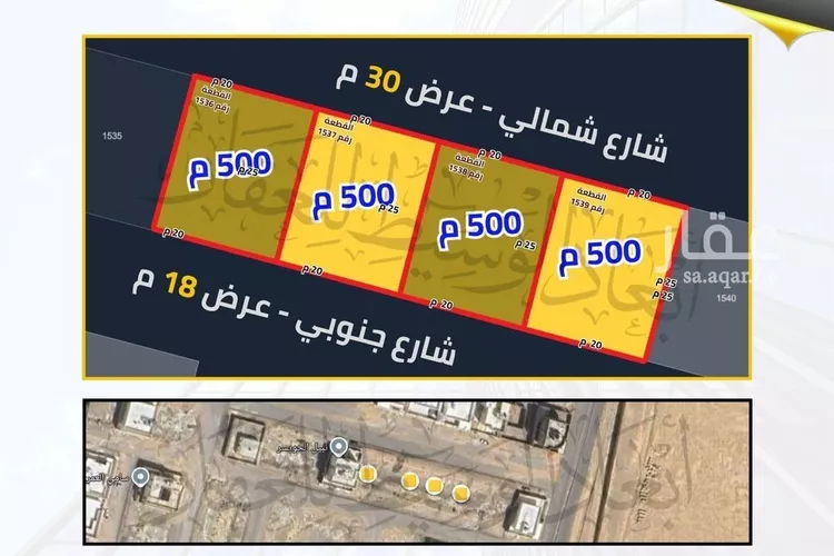 أرض للبيع في شارع شارع غير مسمى, حي أبو سدر, مدينة المدينه المنوره, منطقة المدينة المنورة صورة 3
