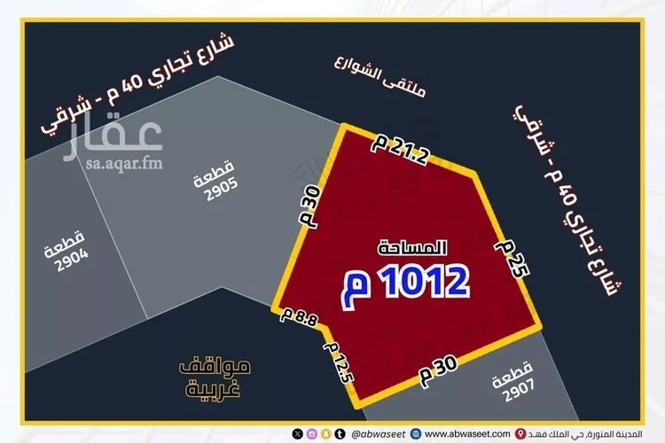 أرض للبيع في شارع نافع بن ثابت بن الزبير, حي الملك فهد, مدينة المدينه المنوره, منطقة المدينة المنورة صورة 3