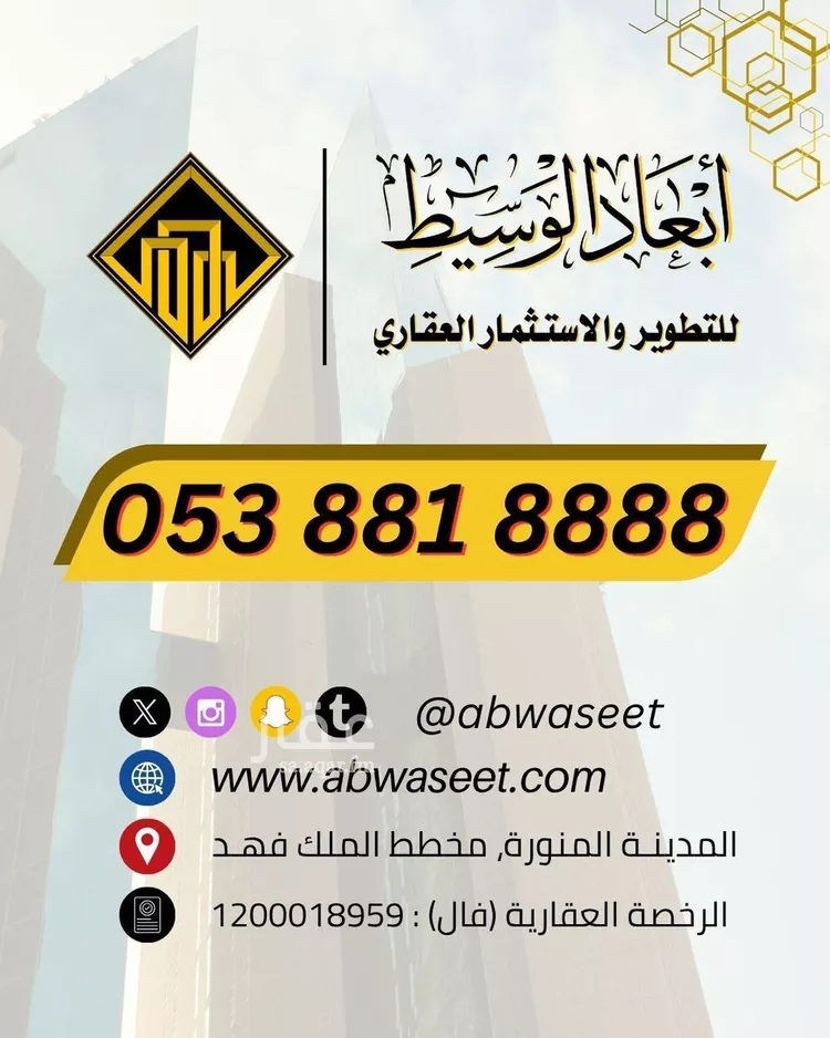 أرض للبيع في شارع خالد ابن يزيد ابن حارثة, حي الدويخلة, مدينة المدينة المنورة, منطقة المدينة المنورة 13