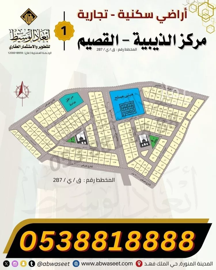 أرض للبيع في مدينة الذيبية, منطقة القصيم صورة 4