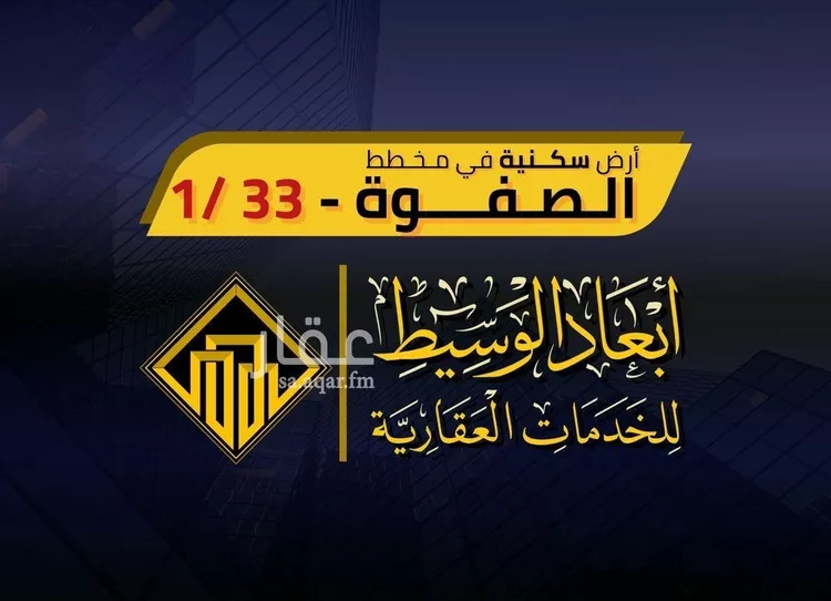 أرض للبيع في شارع عدي ابن ارطاة, حي الملك فهد, مدينة المدينه المنوره, منطقة المدينة المنورة
