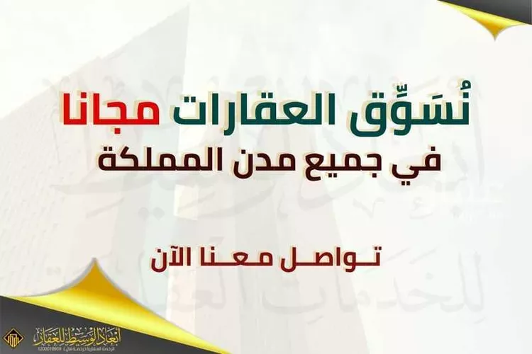 Farm for Sale in AlShinana Al Aziziyah صورة 5