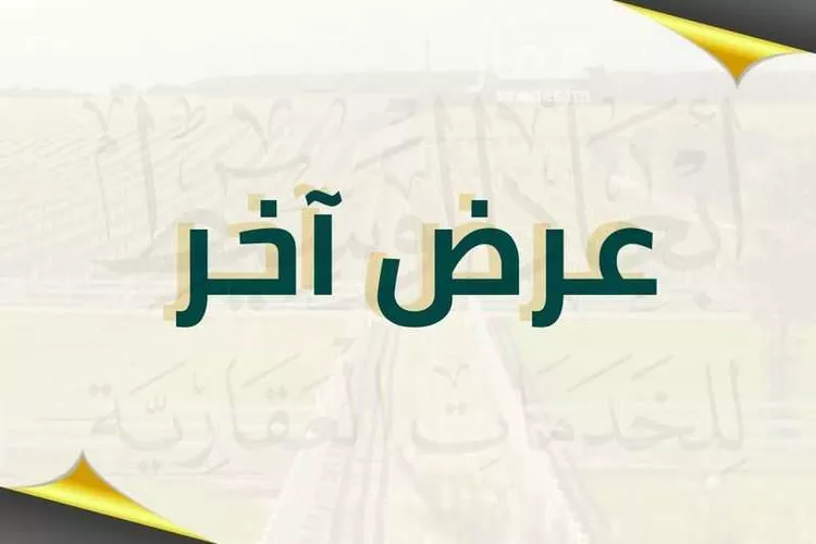 مزرعة للبيع في شارع 100, حي العزيزية, مدينة الشنان, منطقة حائل صورة 4