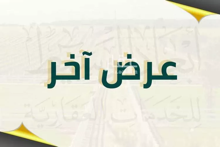 مزرعة للبيع في شارع 100, حي الجحرية, مدينة الجحريه, منطقة حائل صورة 4