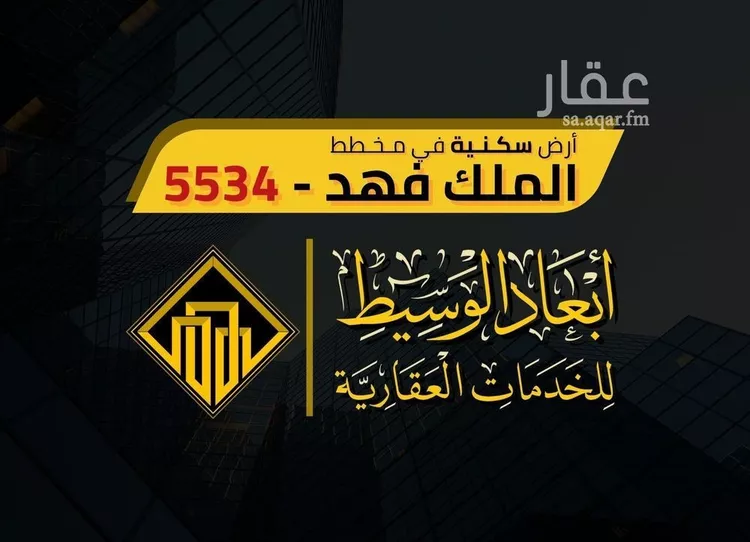 أرض للبيع في شارع ابو طالب احمد, حي الدويخلة, مدينة المدينة المنورة, منطقة المدينة المنورة