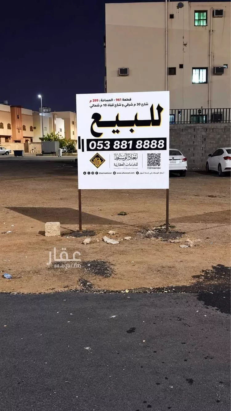 أرض للبيع في شارع ثبيتة بنت الربيع, حي جشم, مدينة المدينة المنورة, منطقة المدينة المنورة صورة 5