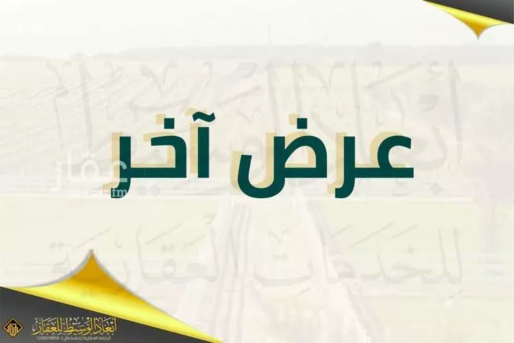 مزرعة للبيع في حي حي غراب, مدينة الحناكية - غراب, منطقة المدينة المنورة صورة 3