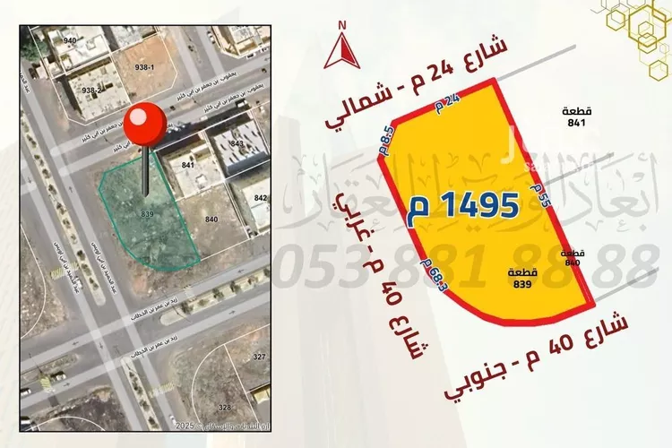 أرض للبيع في شارع زيد بن عمر بن الخطاب, حي الملك فهد, مدينة المدينه المنوره, منطقة المدينة المنورة صورة 3