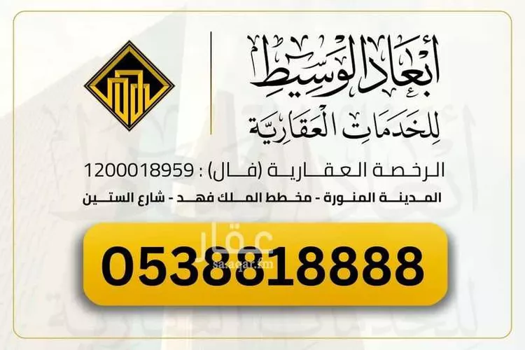 أرض للبيع في حي السلام, مدينة الشنان, منطقة حائل صورة 3
