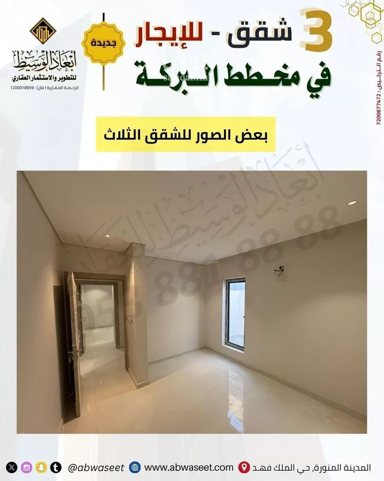 عمارة للإيجار في شارع مجاعة ابن الزبير, حي الشافية, مدينة المدينه المنوره, منطقة المدينة المنورة 10