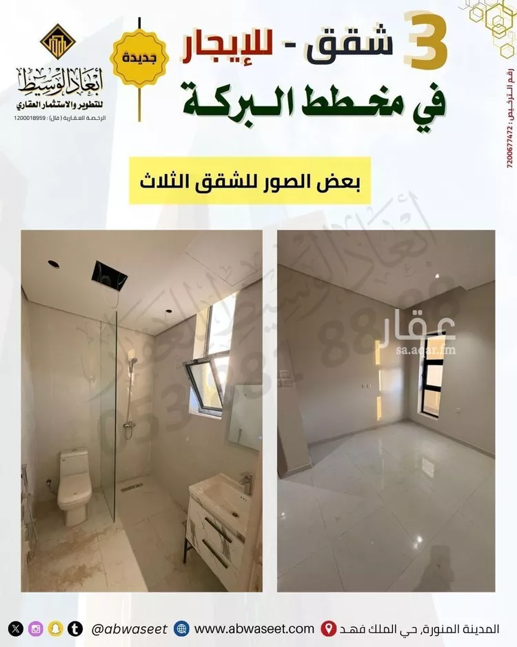 عمارة للإيجار في شارع مجاعة ابن الزبير, حي الشافية, مدينة المدينه المنوره, منطقة المدينة المنورة 12