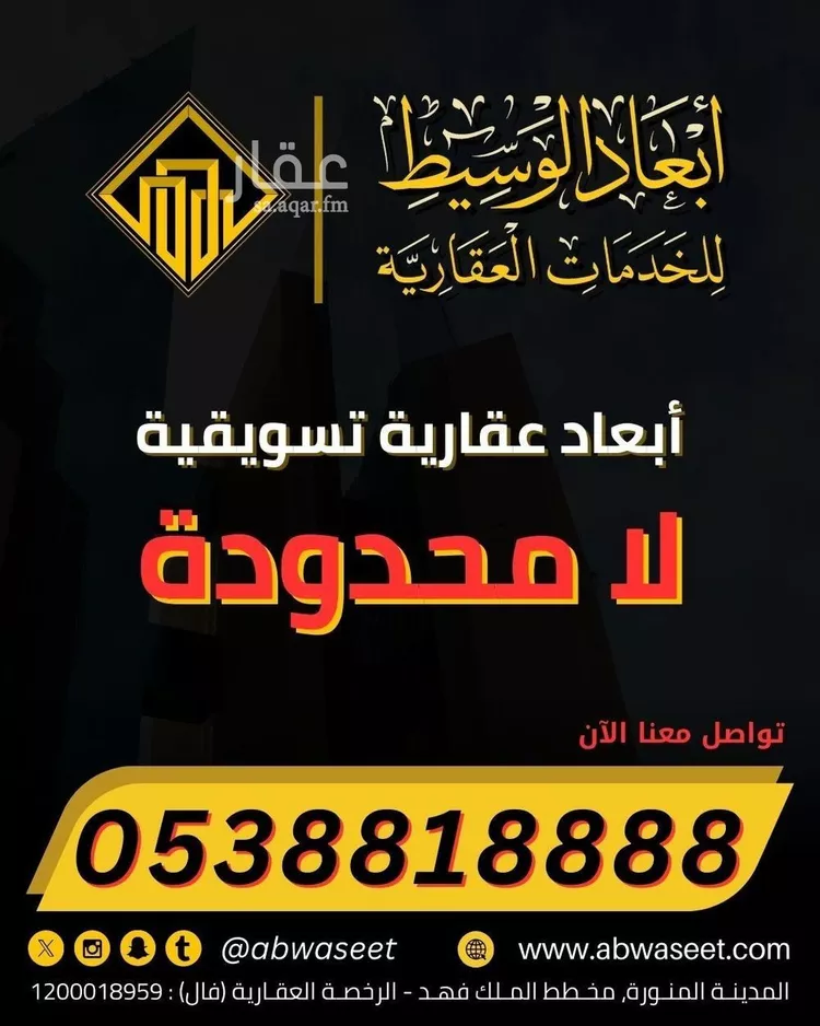 أرض للبيع في مدينة الذيبية, منطقة القصيم صورة 3