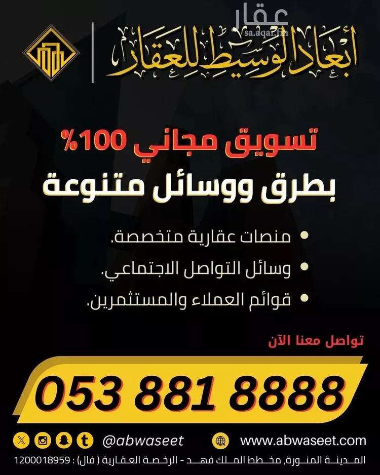 أرض للبيع في مدينة الذيبية, منطقة القصيم 11