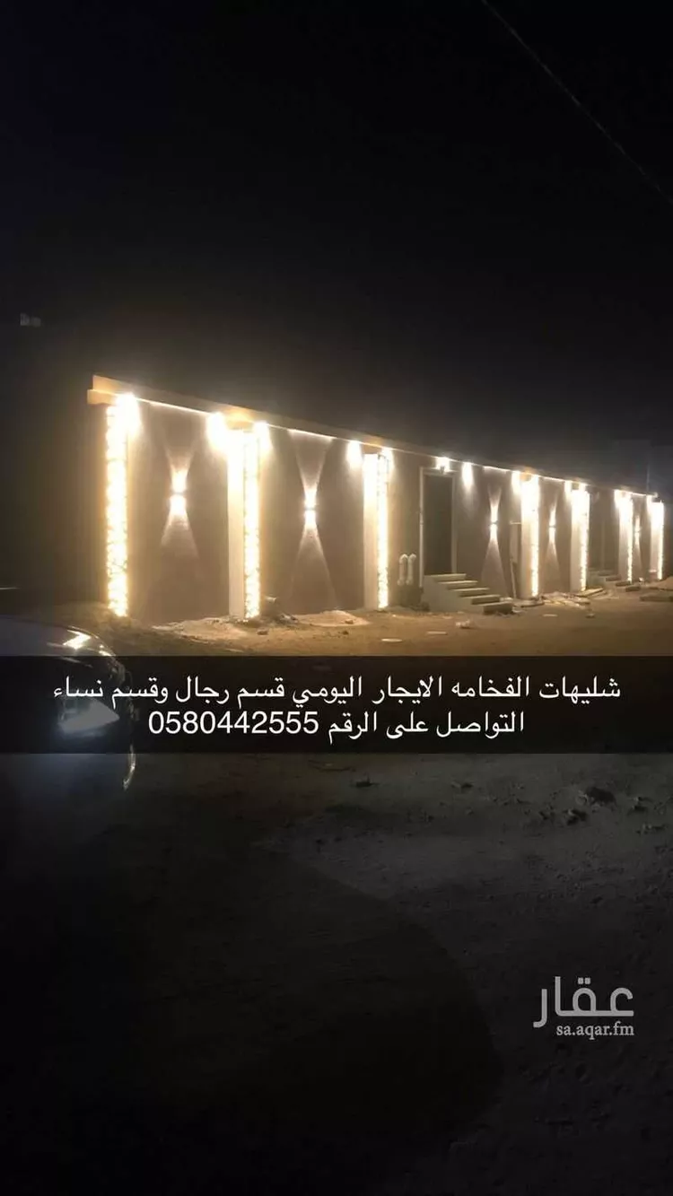 شاليه واستراحة للحجز في شارع حمزة قاسم ، حي ج29 ، الطائف ، الطائف 13