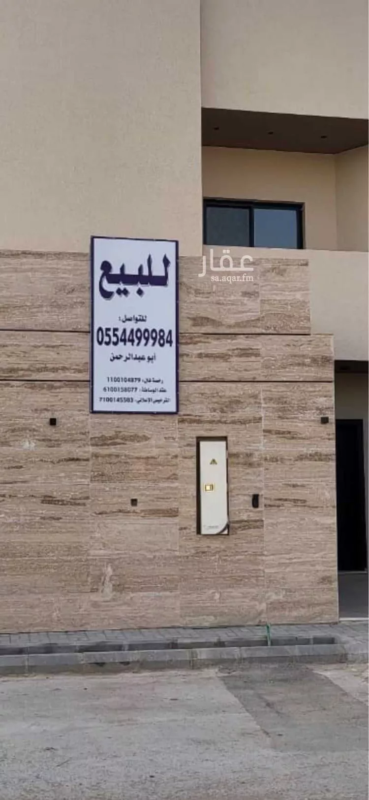 Villa for Sale in Riyadh Al Hada 12