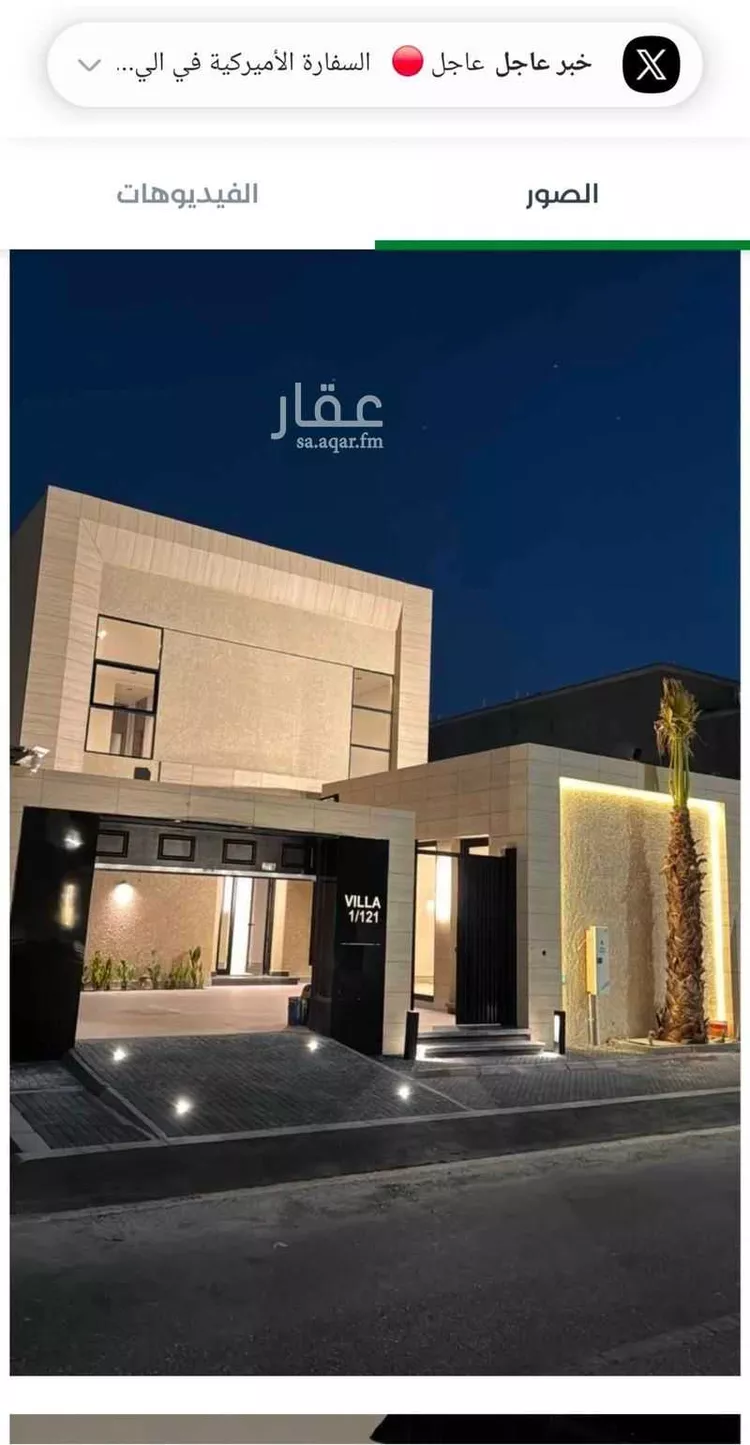 فيلا للبيع في شارع العروبه, حي الشعلة, مدينة الدمام, المنطقة الشرقية 9