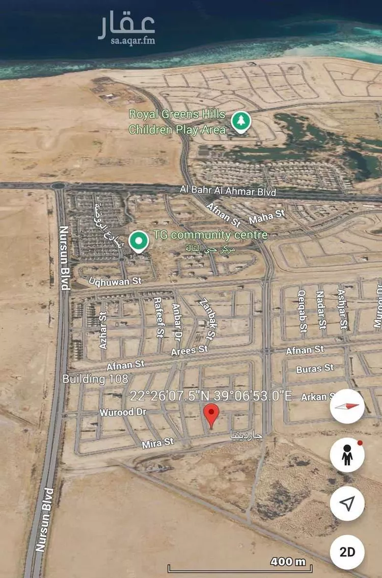 أرض للبيع في شارع الميرا , حي الملك عبدالله الاقتصادية, مدينة الملك عبدالله الاقتصادية, منطقة مكة المكرمة صورة 3